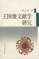 ����ά����ѧ�о�