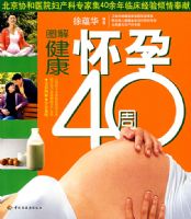 ͼ�⽡������40��