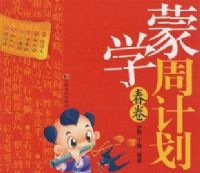 ��ѧ�ܼƻ�������