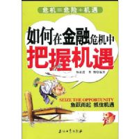 ����ڽ���Σ���а��ջ���