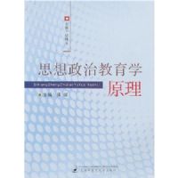 ˼�����ν���ѧԭ��