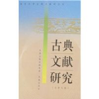 �ŵ������о����ܵھż���