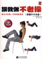 ���������ϲ٣�DVD)