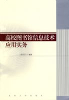 ��Уͼ�����Ϣ����Ӧ��ʵ��