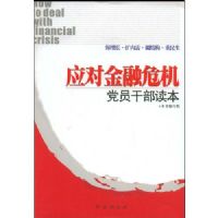 Ӧ�Խ���Σ����Ա�ɲ�����