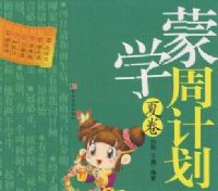 ��ѧ�ܼƻ����ľ�