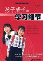 ���ӳɳ���ѧϰϸ��