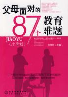 ��ĸ��Ե�87����������(Сѧ��)