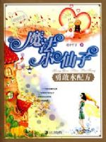 ħ��С����֮�¸�ˮ�䷽