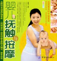 Ӥ�������밴Ħ