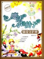 ħ��С����֮�ɾ�����