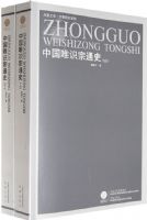 �й�Ψʶ��ͨʷ