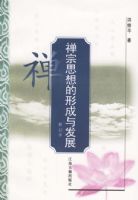 ����˼����γ��뷢չ