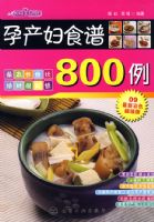 ʱ����ʳ���в���ʳ��800��