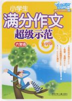 Сѧ���������ĳ���ʾ�������꼶