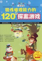 Сѧ��̽����Ϸ