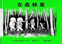 ��ɭ����