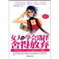 Ů��Ҫѧ��ѡ����÷���