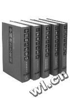 �й��ط�־���ɡ�ɽ������־��