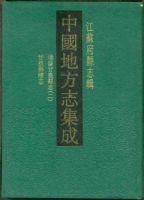 �й��ط�־���ɡ����ո���־��