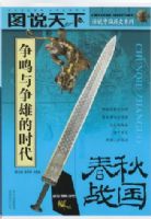 ����ս�� ���������۵�ʱ��