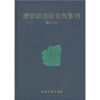 ��ʷ�����о���������ȫ22�ᣩ