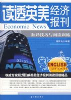 ��͸Ӣ�����ñ���