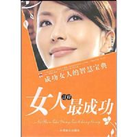 Ů��������ɹ�