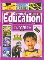 �й�ѧ�����ʽ��������-ʮ���Ϊʲô�������£�