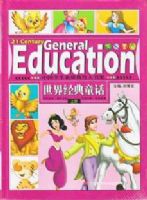 �й�ѧ�����ʽ��������-���羭��ͯ��