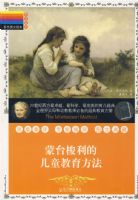 ��ɫͼ�ľ��� ��̨�����Ķ�ͯ������