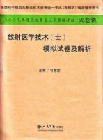 09����ҽѧ������ʿ��ģ���Ծ�������