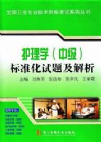 2009 ����ѧ���м�����׼�����⼰����