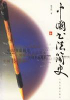 �й��鷨��ʷ