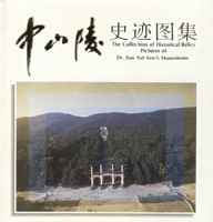 ��ɽ��ʷ��ͼ��