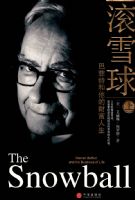 ��ѩ��*�ͷ��غ����ĲƸ�����[��]