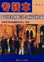 רת��Ӣ�����������Ӧ�ԶԲ�