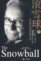 ��ѩ��*�ͷ��غ����ĲƸ�����[��]