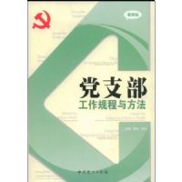 ��֧����������뷽��