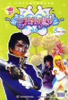 ������Сħ��8����24-26��