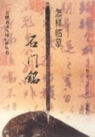 ������ġʯ����