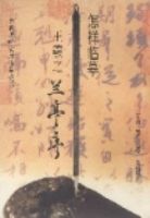 ������ġ����֮��ͤ��