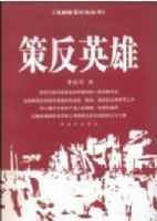 �߷�Ӣ��(�߽�о���ʵ����)