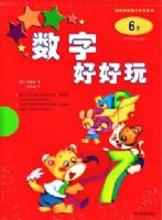 ���ֺú���6��