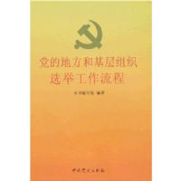 ���ĵط��ͻ�����֯ѡ�ٹ�������