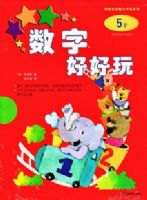 ���ֺú���5��