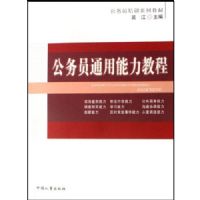 ����Աͨ�������̳�