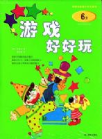 ��Ϸ�ú���6��