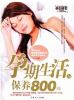 ���������뱣��800��