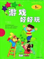 ��Ϸ�ú���5��